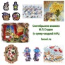 Сентябрьские новинки М.П.Студия (с супер-скидкой 44%)!